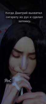 Не могла не снять 😂😅 #клубромантики #romanceclub #снр #снреквием  #клуб_романтики #ян #лэйн #лэйнснр #секретнебесреквием #охотникнадемонов