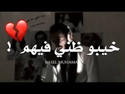راهنت عليهم وخسرت باسل المحمد 19 youtube incoming call screenshot incoming call fun