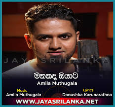 Welcome to live music country sites music mp3 download complete plus plus. Jayasrilanka Net Dj 2020 Mp3 Download Www Jayasrilanka Net Dj Songs Mp3 Baixar Musica Sinhala Remix Remix Sinhala Baila Remix Sinhala Jayasrilanka Remix Monkey Music Remix Healthy Life
