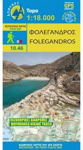 Προγνώσεις καιρού για όλη την ελλάδα. Liga Logia Gia Thn Folegandro
