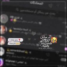 pin by حنــو on رمزيات حزينهہ movie quotes funny islamic love quotes funny quotes