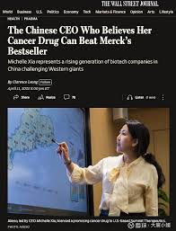 康方生物(09926)$ 《The Wall Street Journal》| 康方生物CEO夏瑜 ...