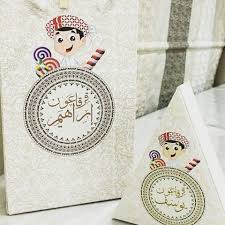 instagram photo by theshapefactory ذ شيب فاكتوري c via iconosquare paper toys template ramadan gifts kids gift baskets