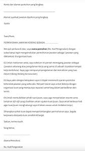 Baca panduan di bawah hanya selepas anda berjaya buat pendaftaran dan berjaya log masuk. Contoh Surat Rasmi English