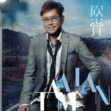 谭咏麟欣赏 album art album cover