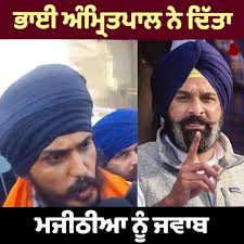 🙏 ਵਾਹਿਗੁਰੂ...