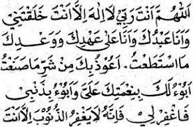Doa Shalat Taubat Nasuha Istighfar Lengkap Kutipan Pelajaran Hidup Kekuatan Doa Kutipan Agama
