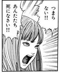 Prefettura di gifu, 31 luglio 1963) è un fumettista e sceneggiatore giapponese. å¹³å‚ä¹…é–€ãŸã ã„ã¾å¤±æ¥­ä¸­ ä¼Šè—¤æ½¤äºŒ ã‚®ãƒ§ ãŒã‚¢ãƒ‹ãƒ¡åŒ– ãã®å‡ºæ¥ã«å¯Œæ±ŸãŒä¸€å– Japanese Horror Manga Artist Dark Art Illustrations