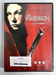 The Possession Of Joel Delaney DVD 1972 Shirley MacLaine Paramount Horror  OOP 844503000163| eBay