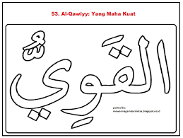Salah satu cara mengenalkan asmaul husna untuk anak dapat dilakukan dengan mewarnai kaligrafi. Mewarnai Tulisan Kaligrafi Asmaul Husna Page 1 Line 17qq Com