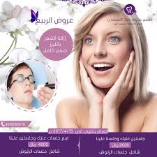 عروض الليزر Kids Frames Kids