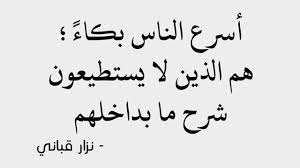 حكم قصيرة عن الحياة مقولات عن الدنيا ماثوره حبيبي