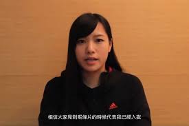 Born 6 may 1991) is a former hong kong politician and former member of the localist group youngspiration. æ¸¸è•™ç¦Žå…¥ç„å‰æ‹ç‰‡æ›å…‰ æµå‹•æ–°èž