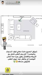 Pin By Fowaz On صالة معيشه Table Decor Living Room Interor Design Home Design Decor