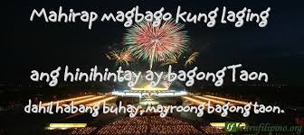 Mahirap Magbago Kung Laging Ang Hinihintay Ay Bagong Taon Dahil Habang Buhay Mayroong Bagong Taon Hugot Lines English Happy New Year 2019 English Caption