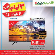 عروض هايبر بنده الأسبوعية 28 يوليو 2021 الموافق 18 ذو الحجة 1442. Ceiling Relieve Earthquake Ø¹Ø±ÙˆØ¶ Ø¹Ù„Ù‰ ØªÙ„ÙØ²ÙŠÙˆÙ†Ø§Øª Onoyelken Com