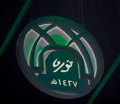 شعار جامعة نورة جديد kaiza today