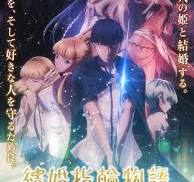 2024年アニメ : 作品情報一覧 - アニメハック