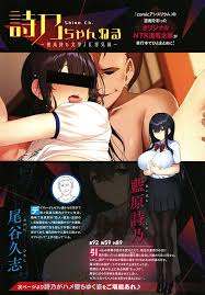 Corrupted Party～堕ちた乙女達～ - 商業誌 - エロ漫画 momon:GA（モモンガッ!!）