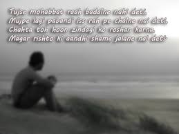 We would like to show you a description here but the site won't allow us. Sad Shayari In Urdu Boy Pic Donledesma Blogspot Com