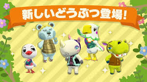Claude #27 authentic animal crossing new leaf welcome amiibo rv card. Animal Crossing Pocket Camp Five New Animals Now Available Nintendo Everything