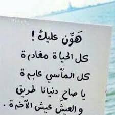 امثلة عن قصات الشعر المتاحة للوجه البيضاوي ويفسر نيكولاو بأن الوجه المستطيل بالفعل يبدو طويل، لهذا يجب عدم جعل الجانبين قصيرين للغاية، وعدم اختيار قصة شعر مرفوعة إلى أعلى لأن هذا بدوره يساعد على زيادة طول الوجه أكثر. Ù…Ø¬Ù…ÙˆØ¹Ø© ØµÙˆØ± Ù„Ù„ Ø§Ø¨ÙŠØ§Øª Ø´Ø¹Ø± Ø¹Ù† Ø®ÙŠØ§Ù†Ø© Ø§Ù„Ø­Ø¨ÙŠØ¨