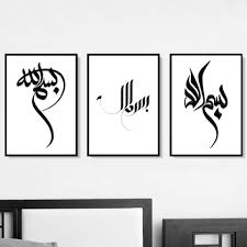 Check spelling or type a new query. Modern Islamic Arabic Calligraphy Posters Home Decor Canvas Prints Wall Art Paintings Black White Modular Pictures Shopee Malaysia