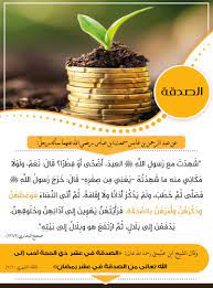 pin on dhul hijjah ذي الحجة