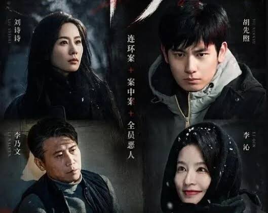 Dream (2026)