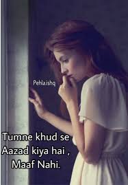 Best ever shayari pictures, hindi quotes pictures, funny whatsapp pictures, hindi suvichar, anmol vachan pictures, jokes pictures, hot bollywood pictures and wallpapers. Broken Heart Cry Alone Sad Girl Pic Novocom Top