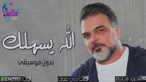 لعبة ببجي موبايل من افضل الالعاب المسلية الذي يلجأ اليها مستخدمي الحواسب الضعيفة وتعتبر بديل للالعاب الشوتر عالية الم… Pin On Ø§ØºØ§Ù†ÙŠ Ø¨Ø¯ÙˆÙ† Ù…ÙˆØ³ÙŠÙ‚Ù‰