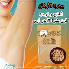 بودرة الاركان Acne Argan Oil Powder