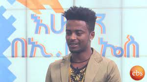 Check spelling or type a new query. á‹µáˆáƒá‹Š á‰¡á‹œ áˆ›áŠ• áŠ¥áˆ¹áˆ©áˆ© áˆ™á‹šá‰ƒá‹‰áŠ• á‰ áŠ¥áˆá‹µáŠ• á‰ áŠ¢á‰¢áŠ¤áˆµ Sunday With Ebs Buzayehu Kifle Buze Man Eshururu Live Performance Youtube