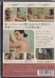 Western DVD bathroom naked for two days ※ Unopened | MANDARAKE 在线商店