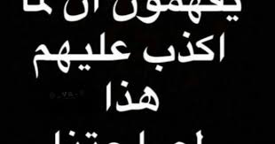 pin by milky way on funny quotes funny quotes funny arabic quotes jokes quotes