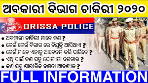 The selection board constable (communication) has released an advertisement for the recruitment of 244 posts of constable (communication) of odisha police signals. Odisha Police Recruitment 2020 Excise Sub Inspector Constable Eligibility Criteria Odishajobdetail Youtube