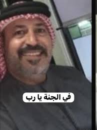 My beloved uncle Samir passed away this morning. He was a sweet man who  loved to joke around and make everyone feel good about themselves. May  Allah grant him the highest levels