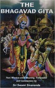 Amazon Fr The Bhagavad Gita Swami Sivananda Author Livres Guide Spirituel Livre Spirituel