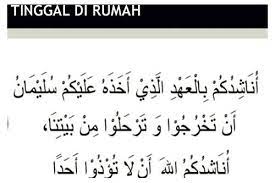 Asal usul doa pengasihan nabi sulaiman. Doa Nabi Sulaiman Halau Jin Dalam Rumi