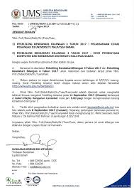 Pekeliling perkhidmatan bilangan 7 tahun 2019: Announcement Link