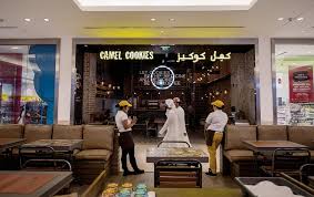 Shop online for all your home improvement needs: The Culinary Camel Aramcoworld