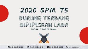 Prosa melayu tradisional telah wujud sejak dahulu lagi dan merupakan bentuk kesusasteraan melayu terawal. Kssm Burung Terbang Dipipiskan Lada åŽè¯­è§£è¯´ è€ƒè¯•å¿…å‡º æ°ä¸»ä»»çš„å›½æ–‡è¯¾å ‚ Youtube