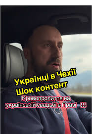 Робота в ЄС: Вакансії в Німеччині та Чехії