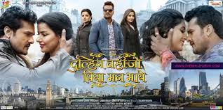 Here is the list of new upcoming movies of bhojpuri cinema actor and singer khesari lal yadav in 2021 and 2022. Dulhan Wahi Jo Piya Man Bhaye 2021 Film Wikipedia