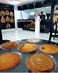 مطعم القرية اليمنية