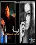 نتیجه تصویری برای ‫رمان قرار نبود | نوشته : هما پور اصفهانی | jar - apk - epub - pdf‬‎