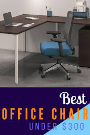 Best Office Chair Under 300 Per 50 Office Store Owners Affordable Office Chairs Office Chair Chair