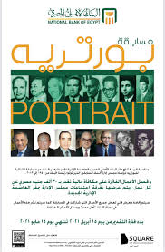 يقوم الموقع الرسمي للنادي الأهلي بتغطية أخبار كرة القدم، كذلك جميع الألعاب الرياضية داخل القلعة الحمراء، كما يغطي أخبار مجلس إدارة النادي الأهلي. Ø§Ù„Ø£Ù‡Ù„ÙŠ Ø§Ù„Ù…ØµØ±ÙŠ ÙŠ Ø·Ù„Ù‚ Ù…Ø³Ø§Ø¨Ù‚Ø© Ù„ØªÙ†ÙÙŠØ° Ø¨ÙˆØ±ØªØ±ÙŠÙ‡Ø§Øª Ù„Ø±Ø¤Ø³Ø§Ø¡ Ù…Ø¬Ø§Ù„Ø³ Ø¥Ø¯Ø§Ø±ØªÙ‡ Ø§Ù„Ø³Ø§Ø¨Ù‚ÙŠÙ† Ø³ÙŠ Ø¥Ø³ Ø¢Ø± Ù…ØµØ± Ø³ÙŠ Ø¥Ø³ Ø¢Ø± Ù…ØµØ±
