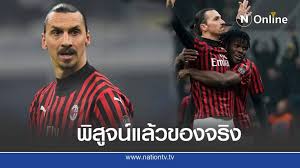 Associazione calcio milan, commonly referred to as ac milan or simply milan, is a professional football club in milan, italy, founded in 1899. à¹à¸­à¸ à¸¡ à¸¥à¸²à¸ à¹à¸¥ à¸à¸ à¸­à¸ª à¸à¸à¸²à¸ à¸ à¸­ à¸à¸£à¸²à¸® à¹à¸¡à¸§ à¸