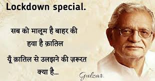 What to do in lockdown in hindi? Gulzar Quotes Lockdown Special Here Are Best Lines Penned Down By Gulzar Sahab Gulzar Quotes Motivational Picture Quotes Good Morning Sweetheart Quotes